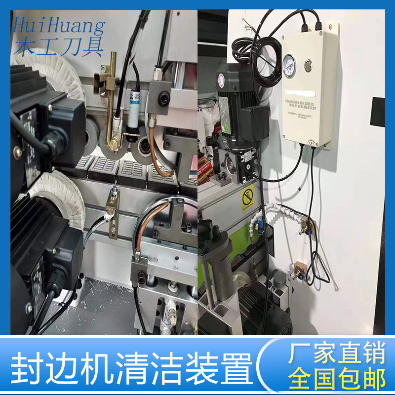 自动封边机清洁装置铜喷头清洗装置单向阀清洁剂分离剂手工洗板水,淘宝优惠券,粉丝福利购,淘宝优惠卷