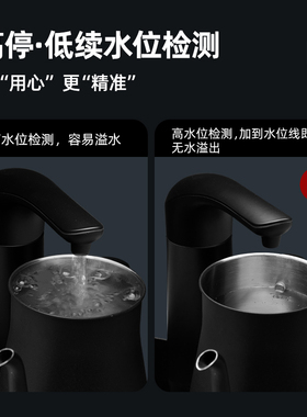 茶皇子全自动上水电热水壶煮茶器