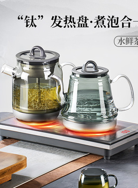 全自动双上水茶台一体电热水壶