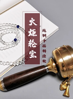 黄铜材质家用手动手把件