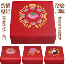 Home solid wood kneeling mat Baidun Thickened Solid Wood Lotus Zen mat Rivern Kneeling Cushion Kowtowing to a Pound