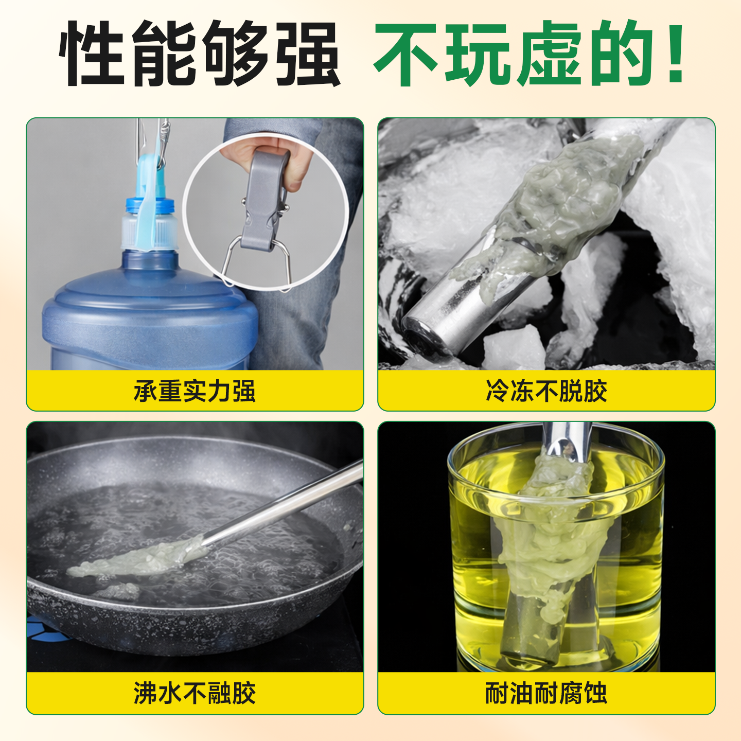 高强度铸工胶焊接耐高温超强力工业级粘金属专用油箱水箱补漏ab胶,淘宝优惠券,粉丝福利购,淘宝优惠卷