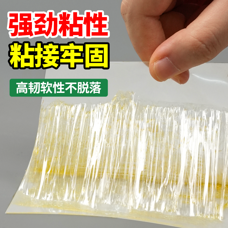 大棚膜专用胶水粘塑料薄膜大棚蔬菜种植地膜货车篷布膜修补粘合剂,淘宝优惠券,粉丝福利购,淘宝优惠卷