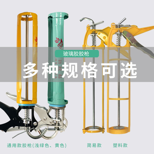 虎劲胶枪玻璃胶手动省力玻璃胶枪免钉胶打胶枪加厚型通用型压胶枪 - 图2