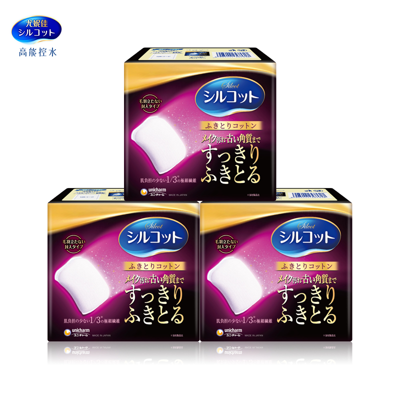 尤妮佳舒蔻化妆棉 1/3