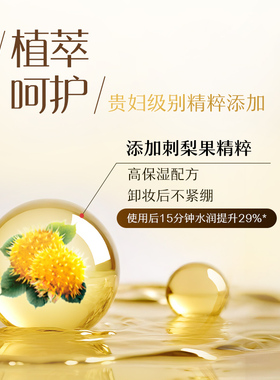 Silcot/舒蔻卸妆湿巾保湿清洁