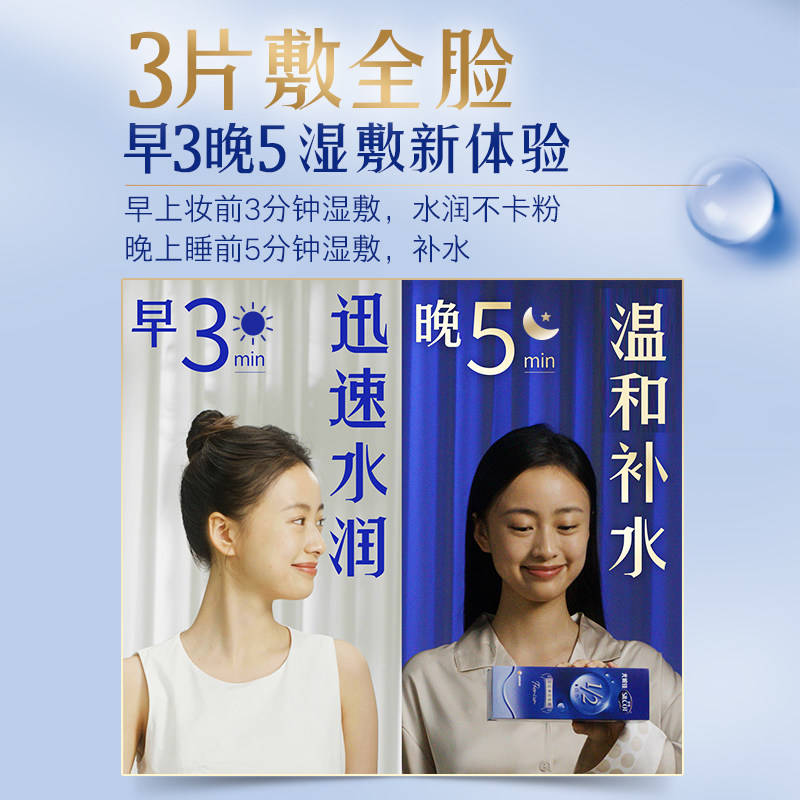 图 3