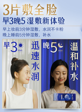 【立即付定金！所有女生直播间】尤妮佳可拉伸湿敷棉80片4盒