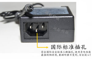 威钻KTV点歌机电器触摸屏显示器通用12V3A4A5A充电器线