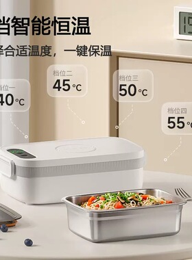 物克电热饭盒充电款免注水304内胆学生上班族热饭神器加热饭盒
