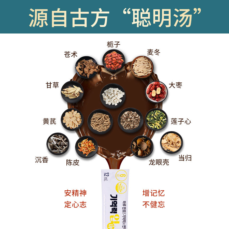  ginssen海外高丽参及其制品