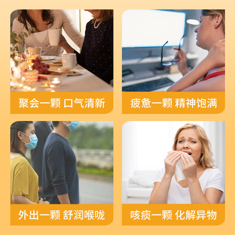 不老健高丽参红参滋补零食润喉糖 ginssen海外高丽参及其制品