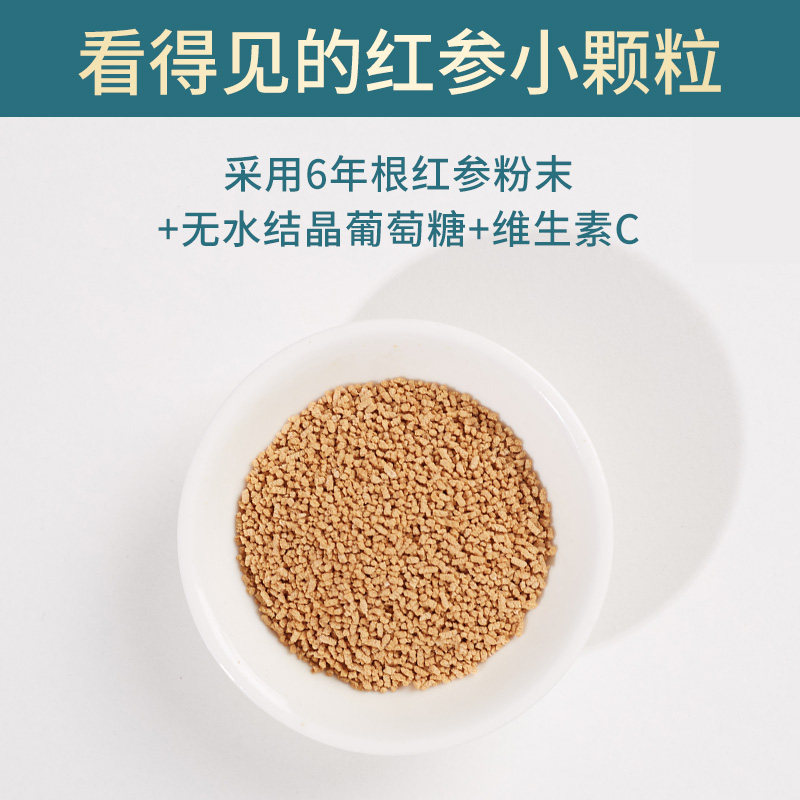 不老健韩国正宗滋补人参高丽参茶 ginssen海外高丽参及其制品