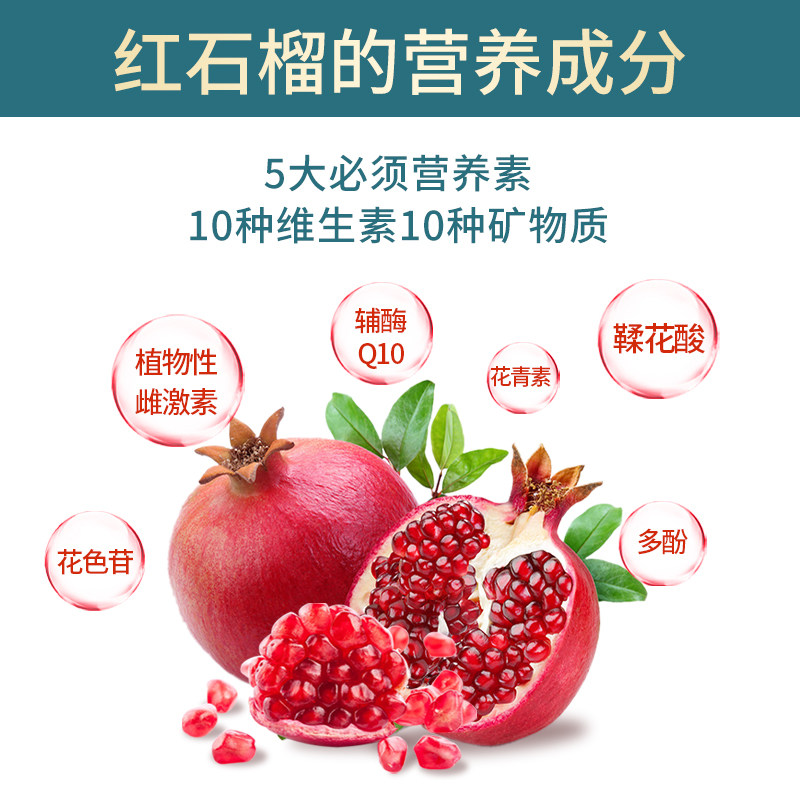 不老健高丽参韩国红参石榴液口服液 ginssen海外高丽参及其制品