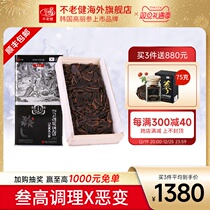 Not old Jian 6 years roots Gao Li ginseng Korean red ginseng slices Ginseng Ginseng Slice Gift Box Black Ginseng 150g official flagship store