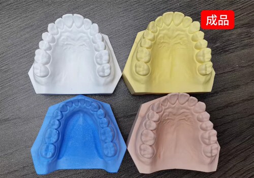 鸿泰灌模超硬石膏精密超硬石膏牙科模型石膏齿科材料医用口腔耗粉 - 图2