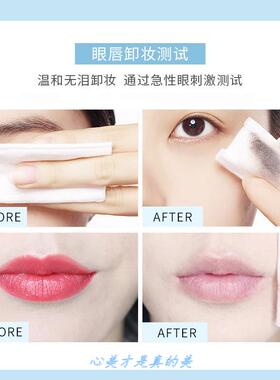 奥兰诺温泉美肌卸妆水300ml 净透无刺激洁净按压净澈清爽温和舒.