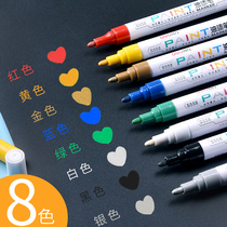 Able S558 paint pen Quick Dry without fade Paint Pen Graffiti Pen Red Green Blue Gold Yellow Note Pen