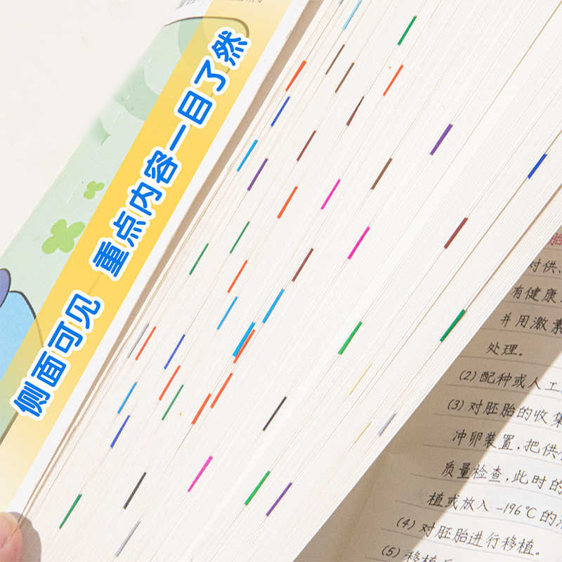 可移胶读书批注贴彩色雨点阅读贴水滴贴雨滴索引贴标注手帐可手写,淘宝优惠券,粉丝福利购,淘宝优惠卷