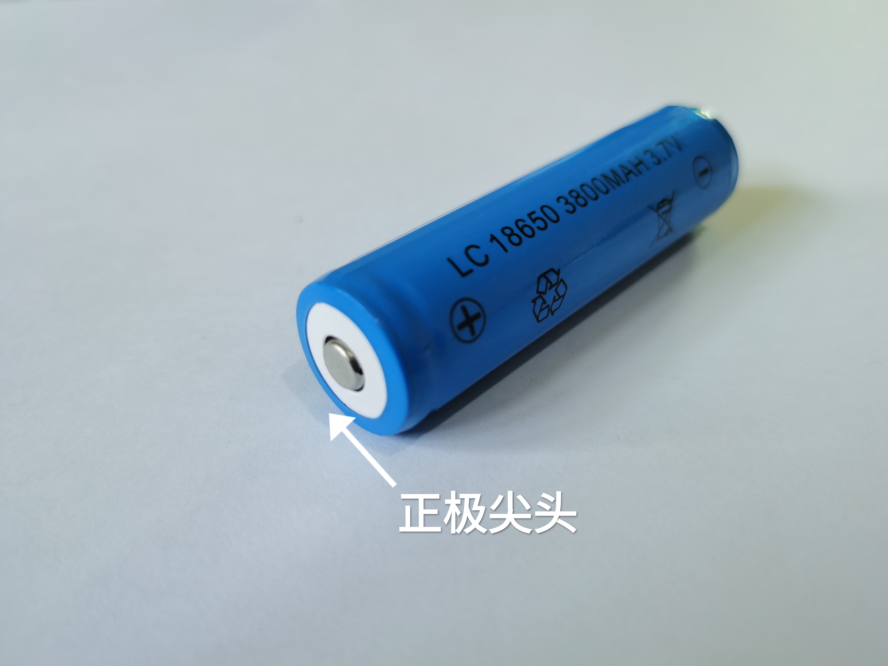 正品18650 锂电池3600  3800mAh 3.7V ,强光手电筒充电电池 - 图1