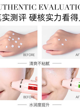 烟酰胺补水喷雾保湿舒缓