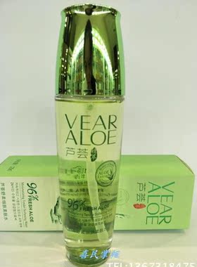 新品牧诗芦荟舒柔细肤柔肤水120ml  包邮