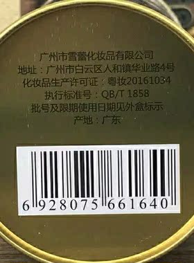 MeiDun美顿丽人香水Bea