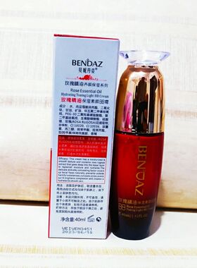 贝妮丹姿玫瑰精油保湿素