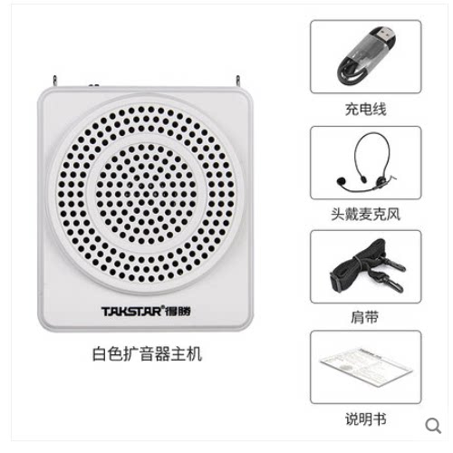 Takstar/得胜 E188扩音器便携式小蜜蜂腰挂导游教师专用得腾德胜 - 图2