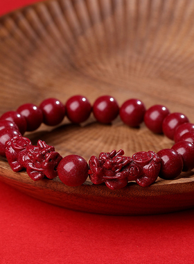 朱砂貔貅手串男女款本命年转运珠紫金砂皮丘佛念珠情侣生日礼物