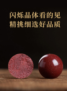 朱砂手串正品蛇年本命年手链女款三合六合化解转运珠护身符男