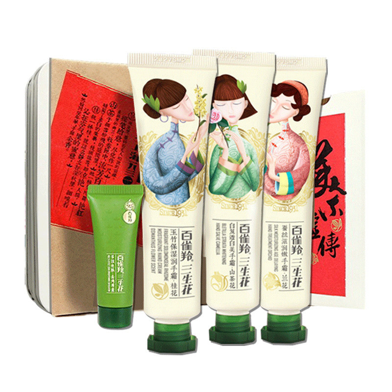 百雀羚三生花护手霜套装补水女礼盒 三生花雅丽护手霜