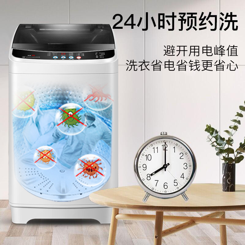 志高全自动租房家用9kg热洗衣机 志高白马洗衣机