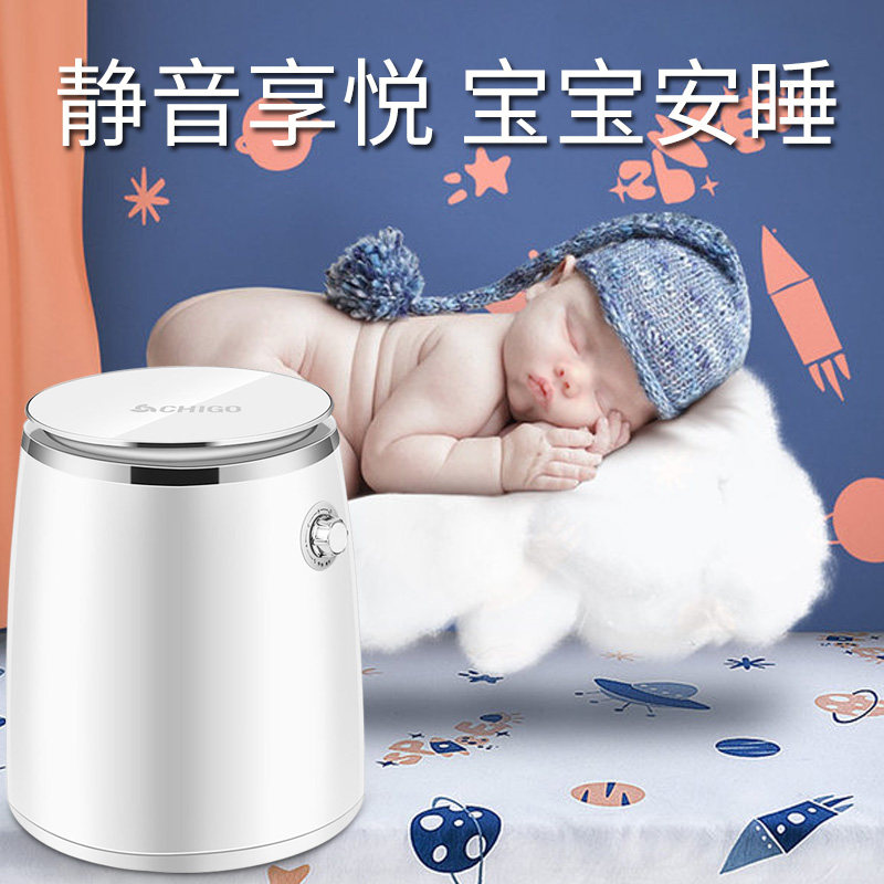  志高白马洗衣机