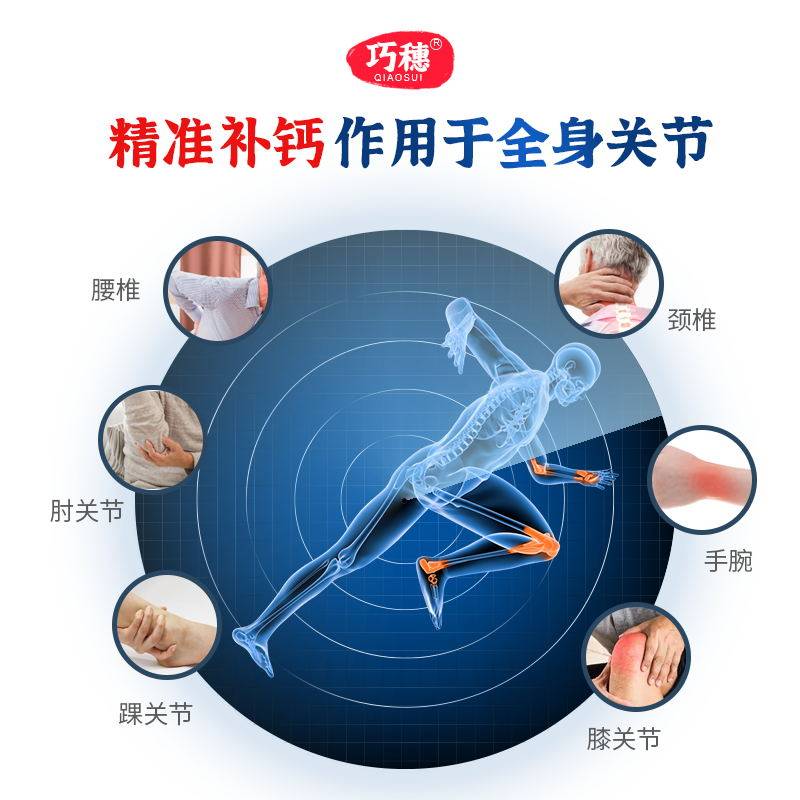 巧穗驼奶乳钙片儿童青年中老年糖果 巧穗钙铁锌/钙镁