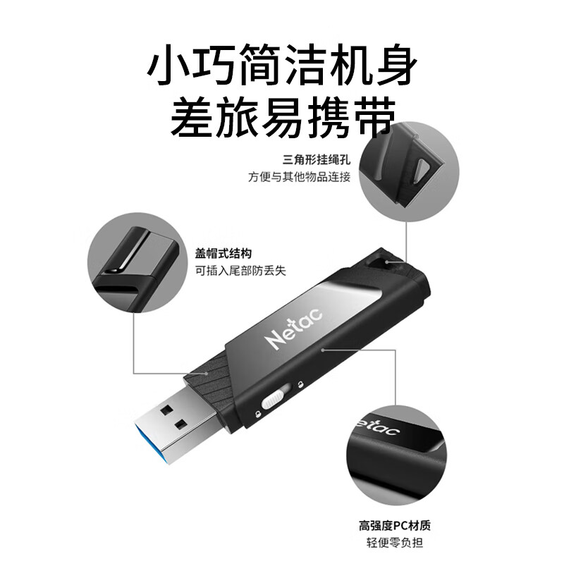 朗科u盘官方旗舰正品128g高速传输大容量usb3.0创意加密防毒优盘-图3