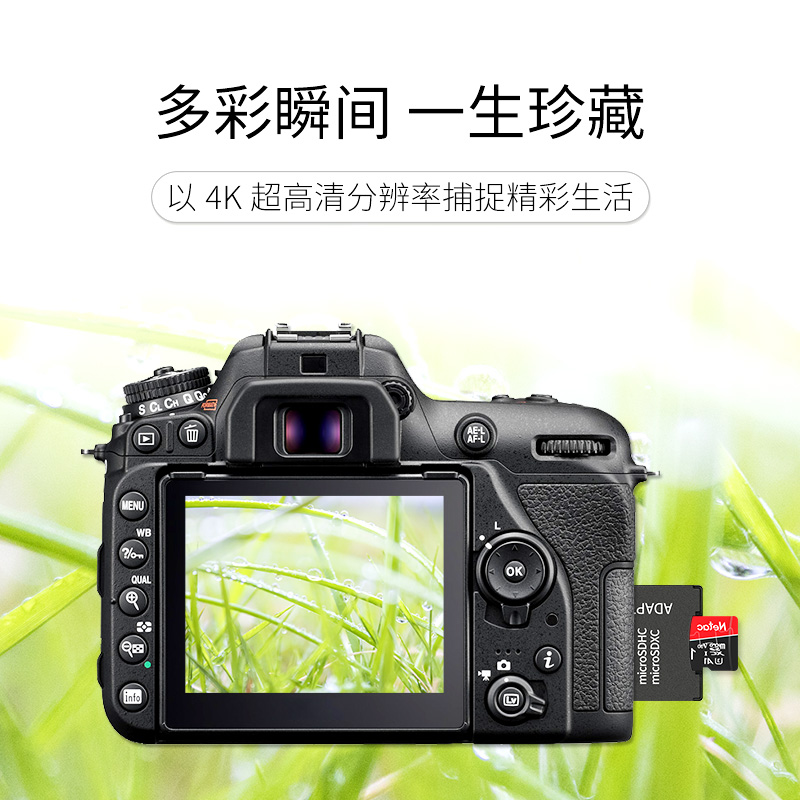 卡 32sd 手机内存 256g 行车记录仪存储卡高速 64 大容量内存卡 128g 朗科 卡 32sd 手机内存 256g 行车记录仪存储卡高速 64 大容量内存卡 128g 朗科