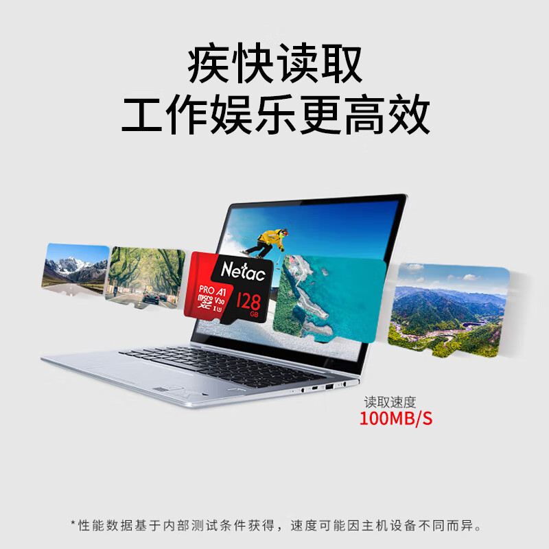 朗科官方128gb内存卡行车记录仪tf卡128gb监控摄像头高速sd存储卡 - 图1