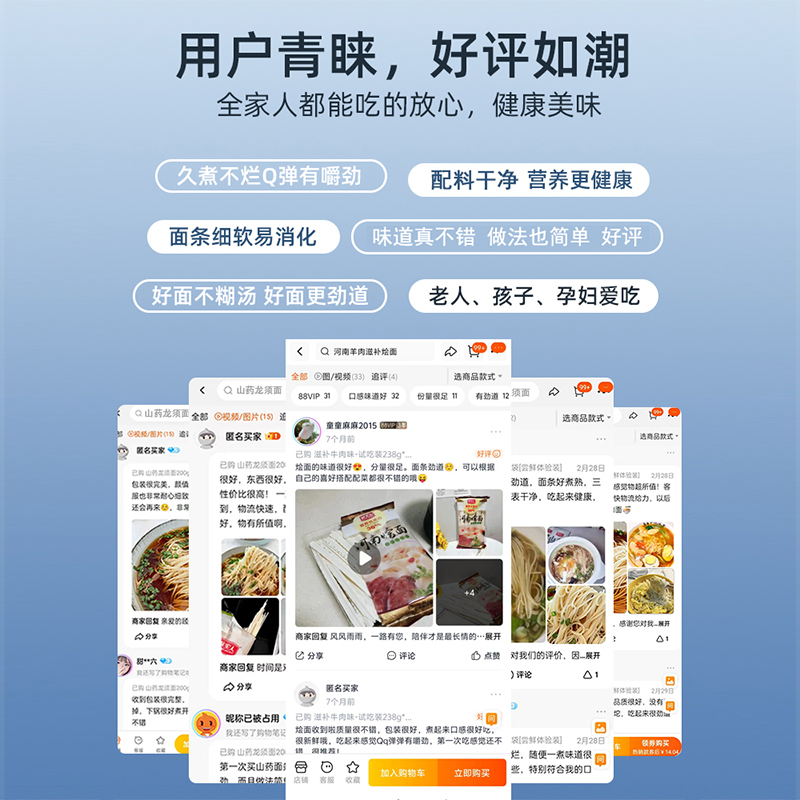 诚实人河南特产香辣羊肉味烩面滋补牛肉238g*3包6人份速食自煮面