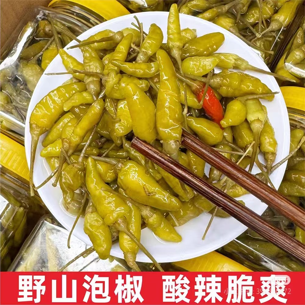 正宗广西野山泡椒小米朝天椒辣椒指天椒酸甜腌制特产瓶装批发,淘宝优惠券,粉丝福利购,淘宝优惠卷