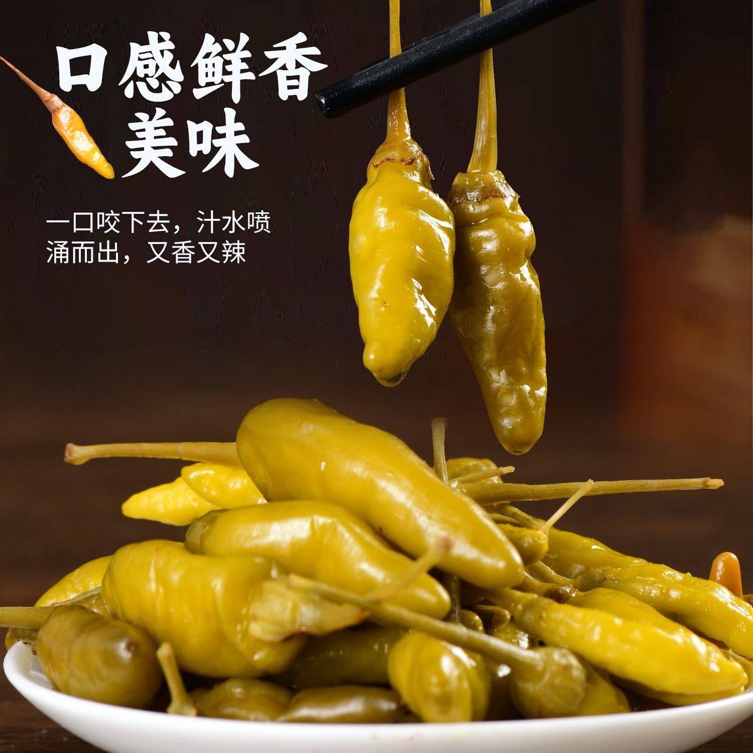 正宗广西野山泡椒小米朝天椒辣椒指天椒酸甜腌制特产瓶装批发,淘宝优惠券,粉丝福利购,淘宝优惠卷