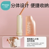 小雅象 Электрическое биде для беременных для молодой матери, послеродовой гигиенический послеродовой бондаж