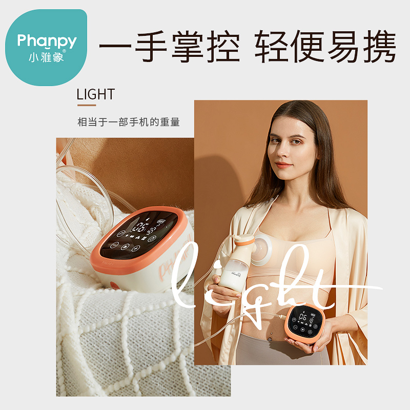 小雅象电动吸奶器母乳全自动无痛按摩静音接奶器吸乳器拔奶收集器