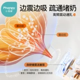 小雅象 Двусторонний электрический автоматический молокоотсос, массажер, полностью автоматический