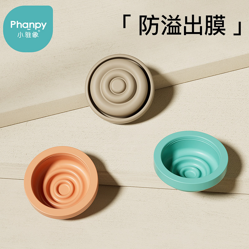 小雅象双边吸奶器配件鸭嘴阀喇叭罩口径转换器防溢出膜三通连接器,淘宝优惠券,粉丝福利购,淘宝优惠卷