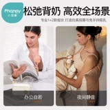 小雅象 Двусторонний электрический автоматический молокоотсос, массажер, полностью автоматический