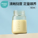 Xiaoyaxiang breast milk preservation wide diameter PPSU milk storage bottle