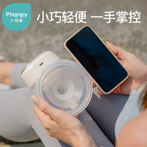 小雅象吸奶器电动免手扶母乳正品全自动穿戴式孕妇双边大吸力轻音 - 图0