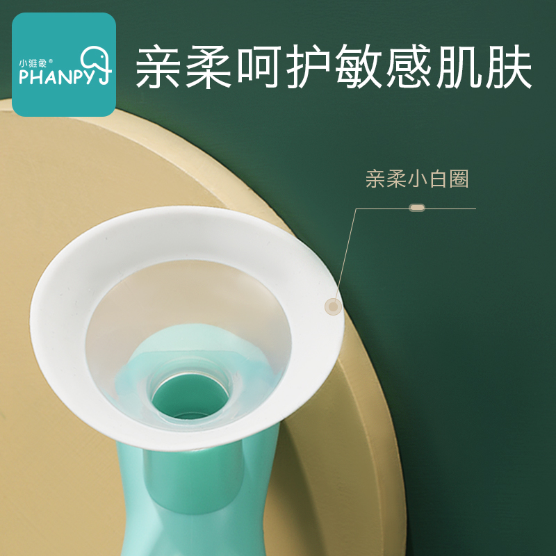 小雅象母婴旗舰店小雅象 电动吸奶器+储奶袋30片+储奶袋转接夹 套装0