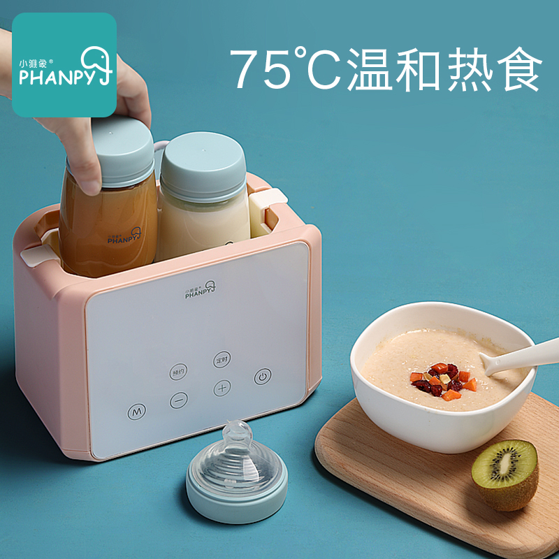 小雅象母婴旗舰店小雅象暖奶器婴儿智能恒温加热温奶器消毒器二合一解冻加热母乳3